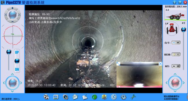 北海街道管道CCTV检测专家-炜誉市政工程有限公司