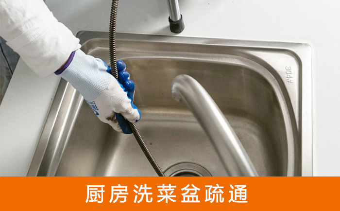 北海街道洗菜池疏通