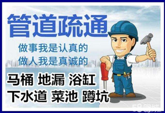 北海街道疏通马桶注意事项有哪些